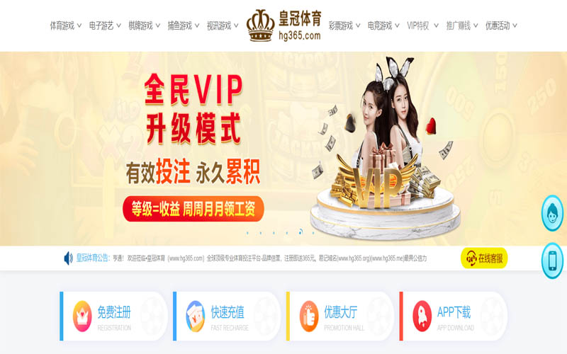 欧宝|欧宝世界杯下注体育App下载 – 线上最佳足球买球APP